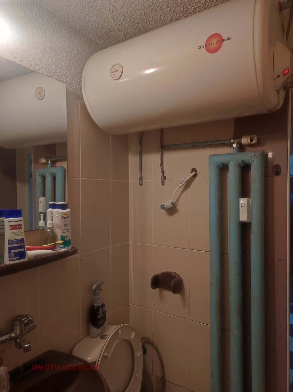 Продава 3-СТАЕН | Imot.bg — изображение 8