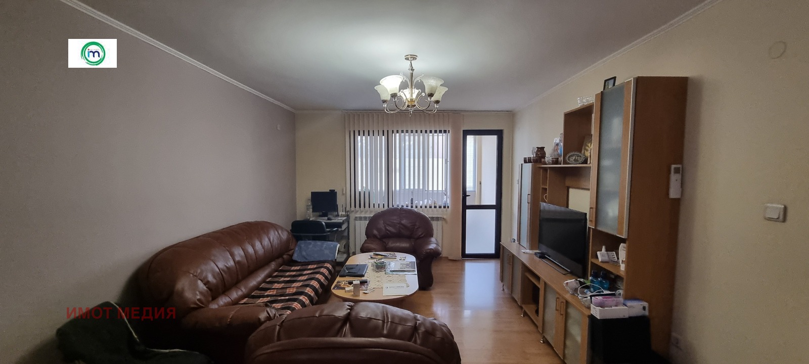 ������� 3-����� | Imot.bg � ����������� 1