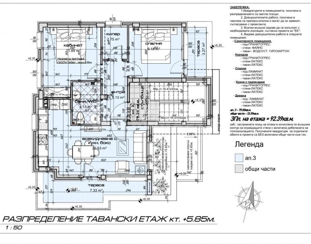 ������� 3-����� | Imot.bg � ����������� 6
