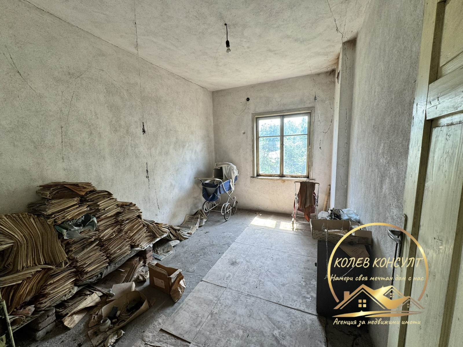 ������� ���� | Imot.bg � ����������� 3