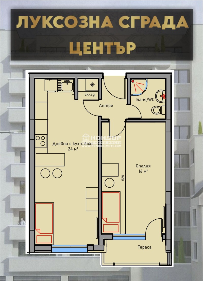 Продава 2-СТАЕН, гр. Пловдив, Център, снимка 1 - Aпартаменти - 48232517