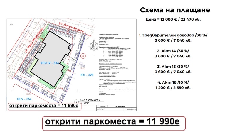 Продава 2-СТАЕН, гр. Варна, Владислав Варненчик 1, снимка 5 - Апартаменти - 50776217