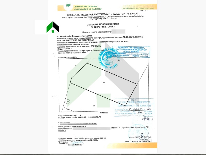 Eladó  Föld régió Burgasz , Aheloj , 5.128 dka | 75319631 - kép [2]