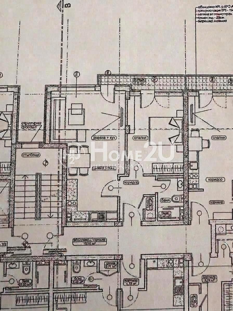 Продава 2-СТАЕН, гр. София, Люлин 6, снимка 9 - Апартаменти - 55352372