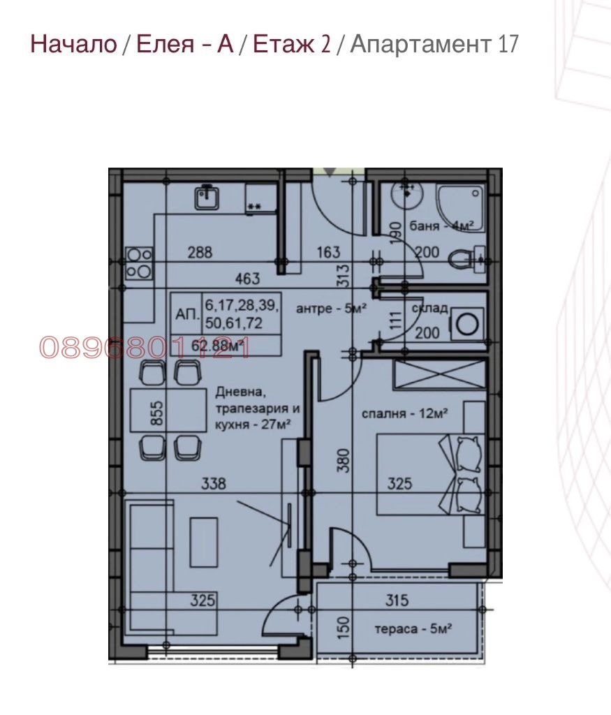 Продава 2-СТАЕН, гр. София, Люлин 9, снимка 8 - Апартаменти - 56080323