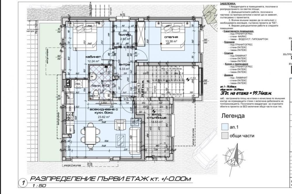 Продава 3-СТАЕН, гр. Варна, м-т Евксиноград, снимка 4 - Апартаменти - 54792374