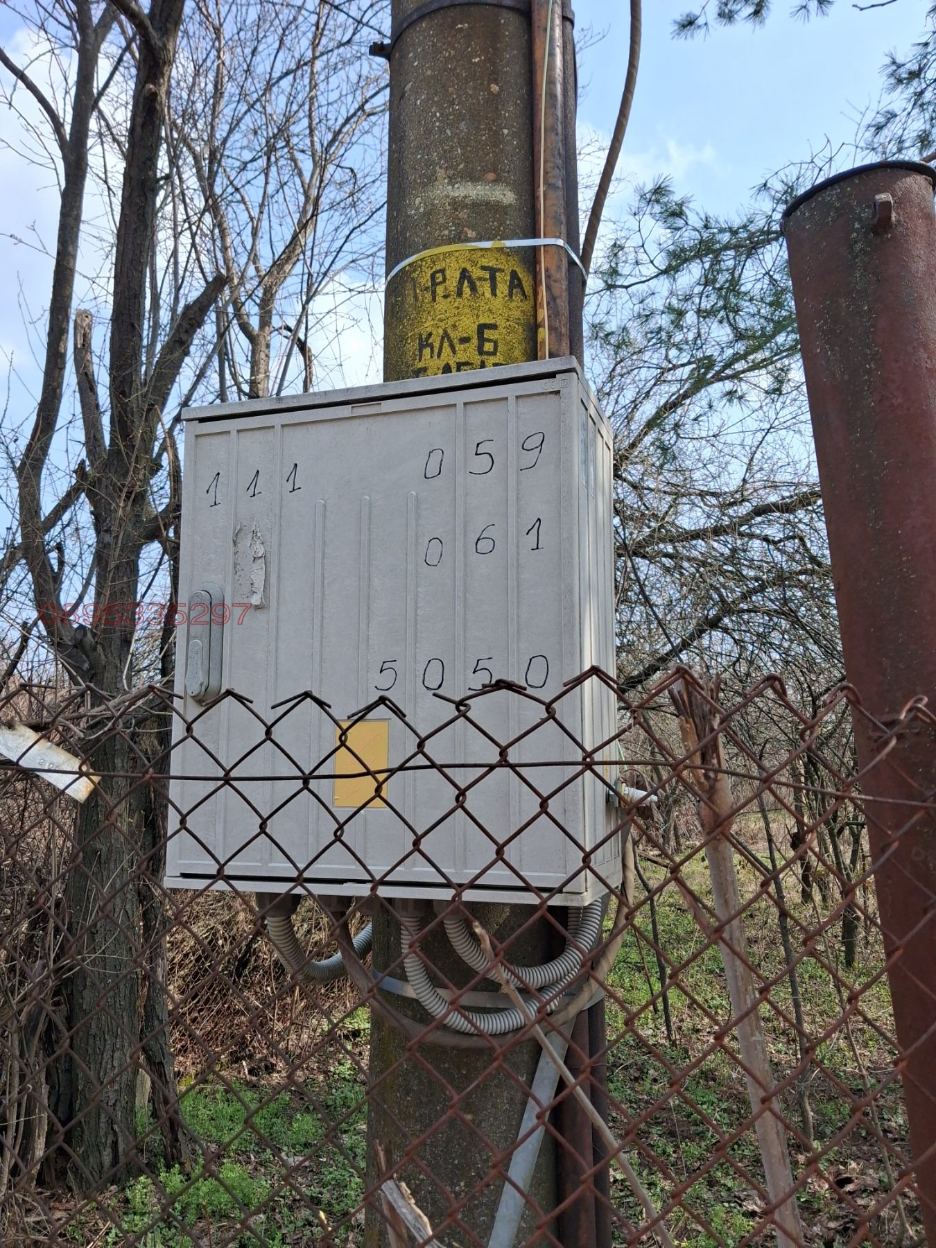 Продава ПАРЦЕЛ, гр. Русе, в.з. Левента, снимка 2 - Парцели - 53967083