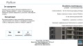 Продава 2-СТАЕН, гр. Варна, Владислав Варненчик 1, снимка 2