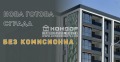 Продава 3-СТАЕН, гр. Пловдив, Център, снимка 1