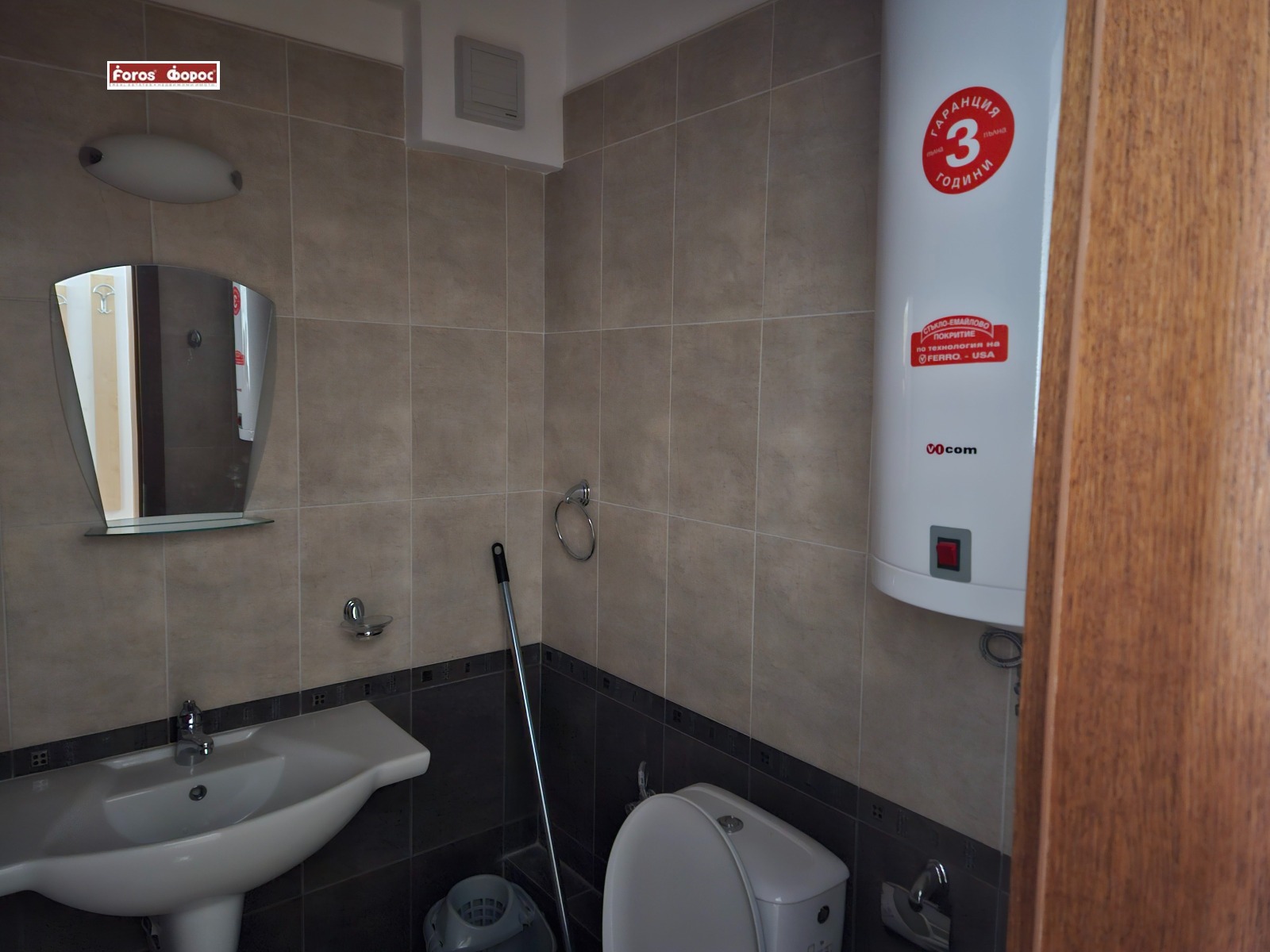 Продава 1-СТАЕН | Imot.bg — изображение 11