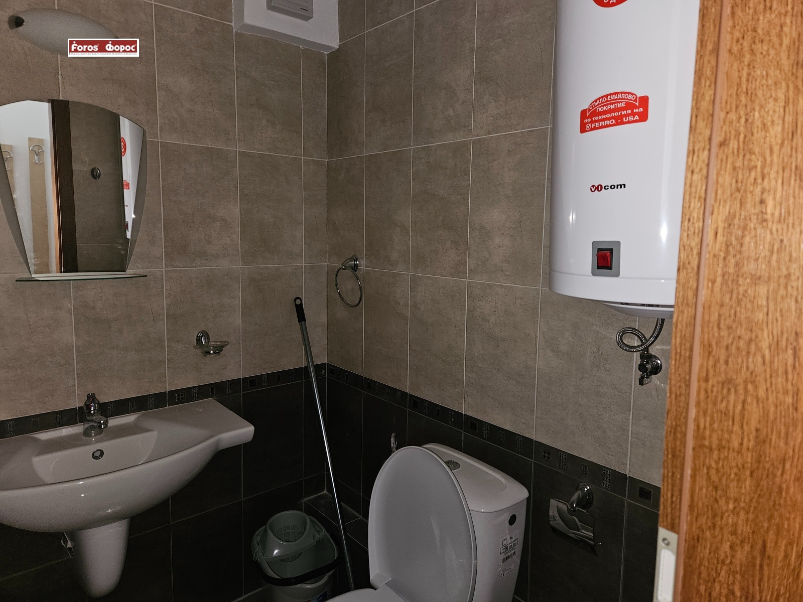 Продава 1-СТАЕН | Imot.bg — изображение 13