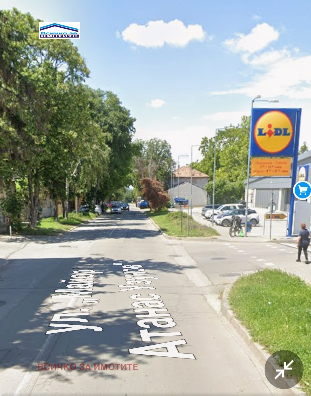 Продава 3-СТАЕН | Imot.bg — изображение 1