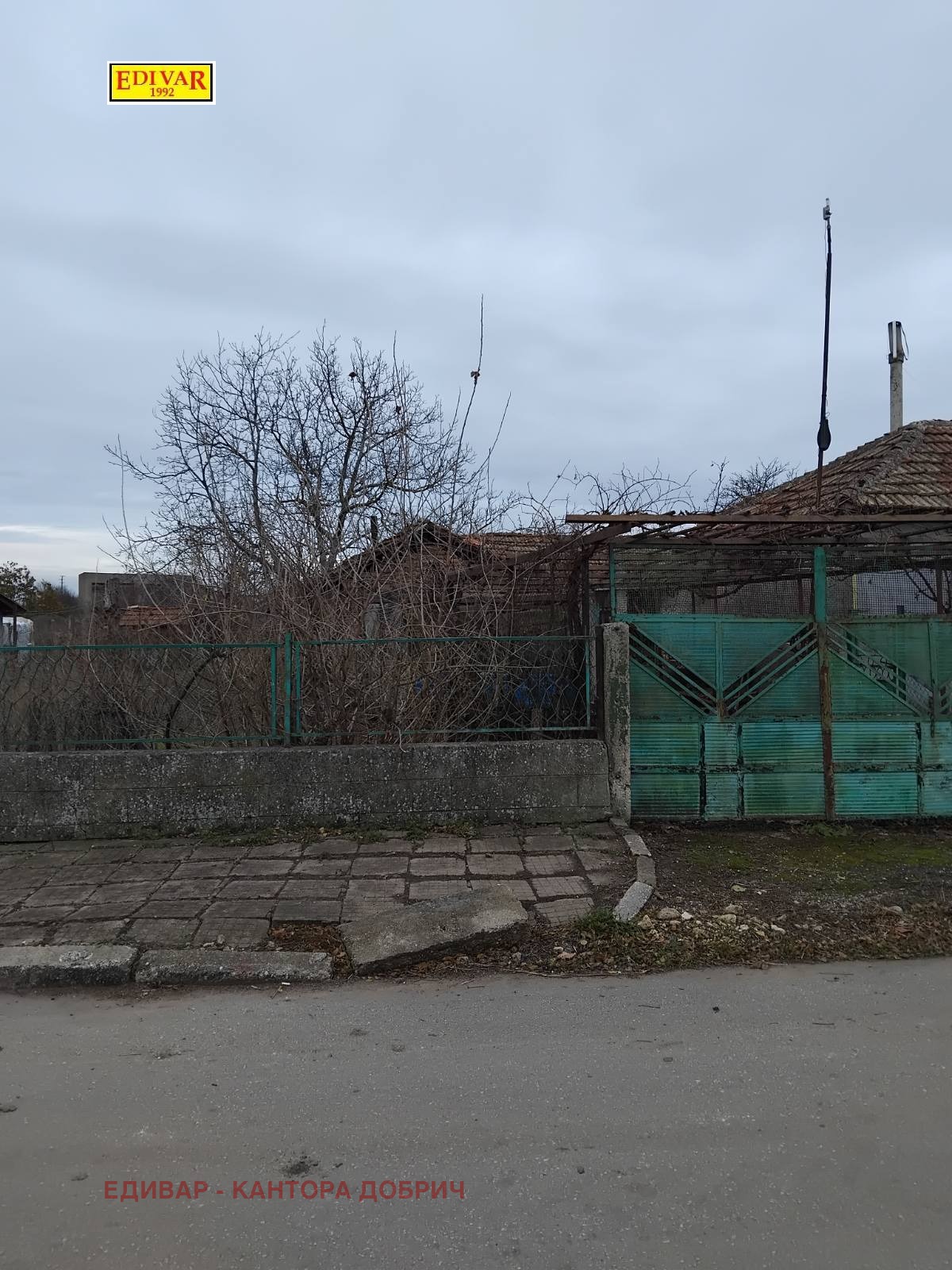 ������� ���� | Imot.bg � ����������� 5