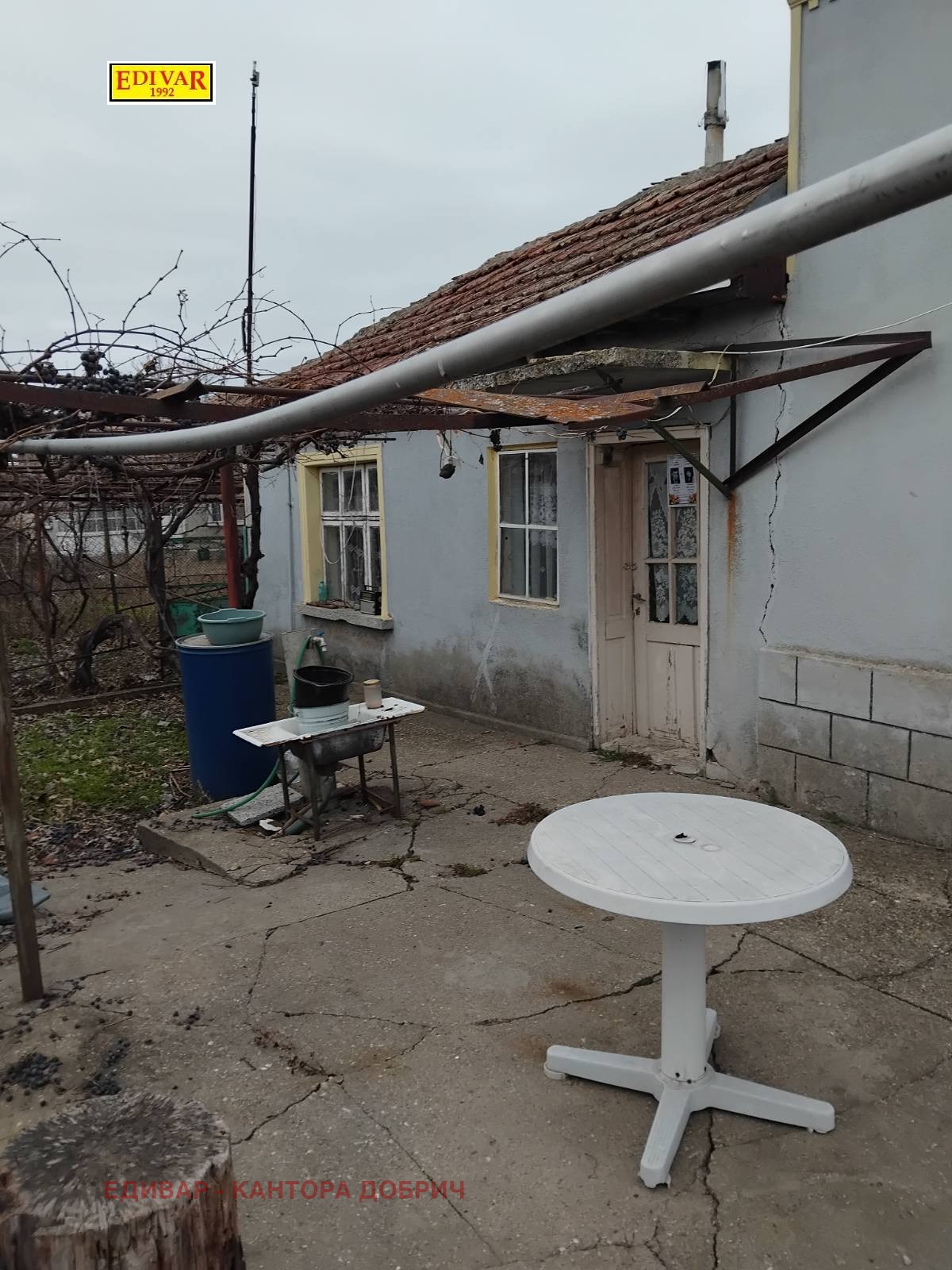 ������� ���� | Imot.bg � ����������� 3