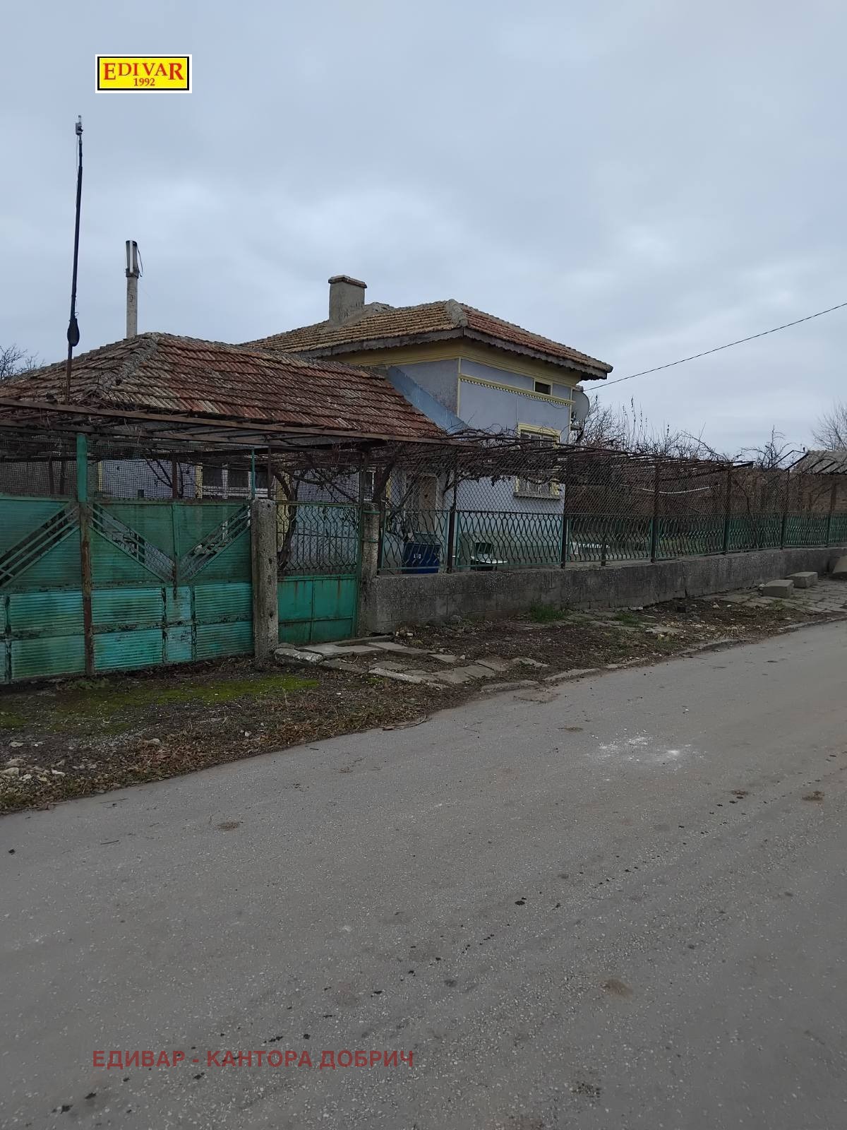 ������� ���� | Imot.bg � ����������� 4