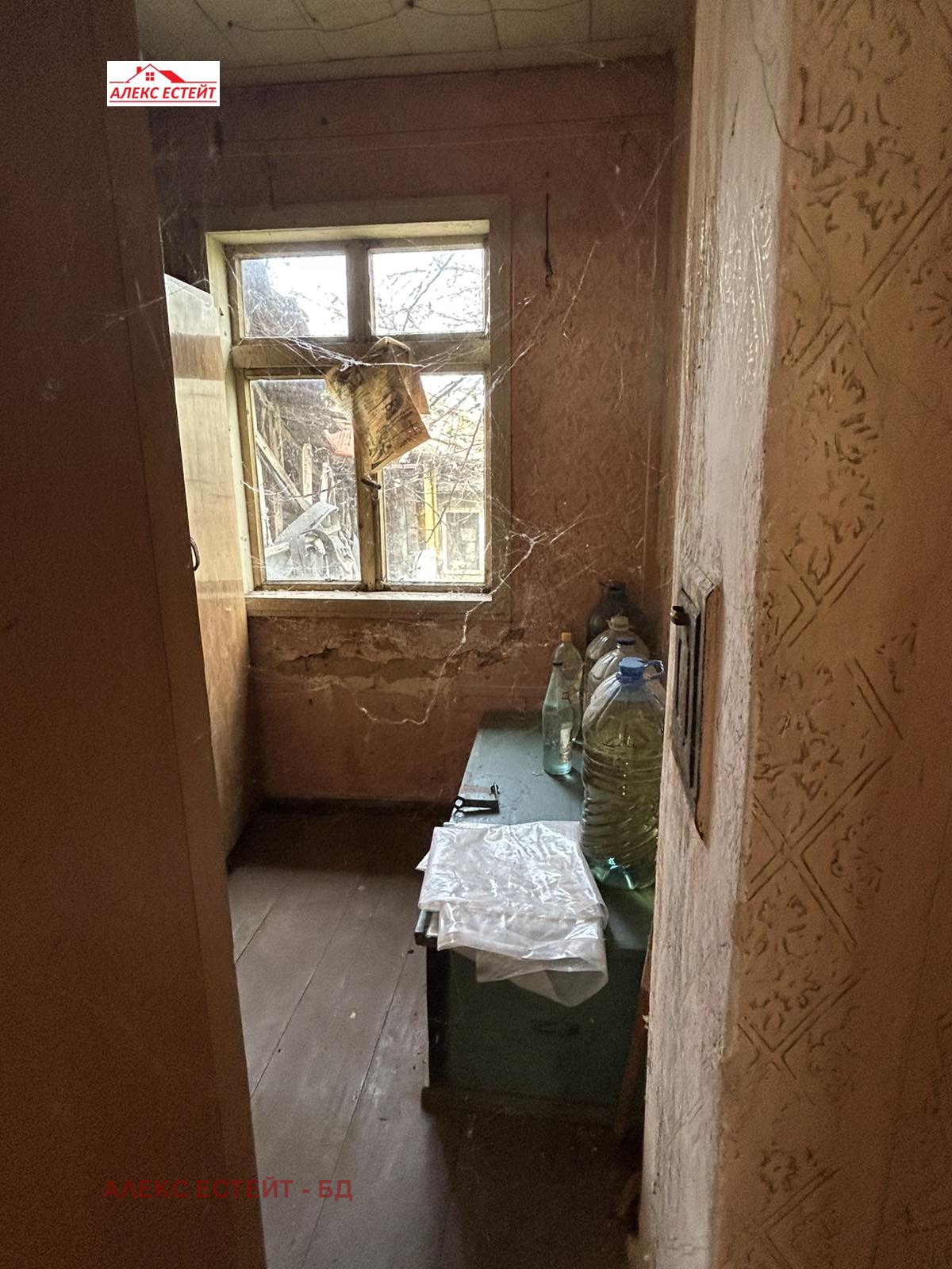 ������� ���� | Imot.bg � ����������� 13