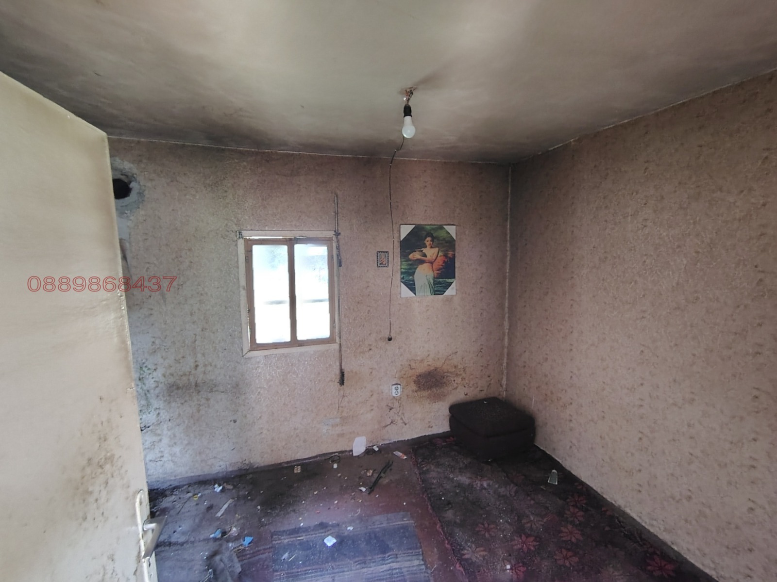 ������� ���� | Imot.bg � ����������� 8