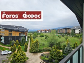 Studio Razlog, region Blagoevgrad 4