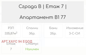   | Imot.bg    13