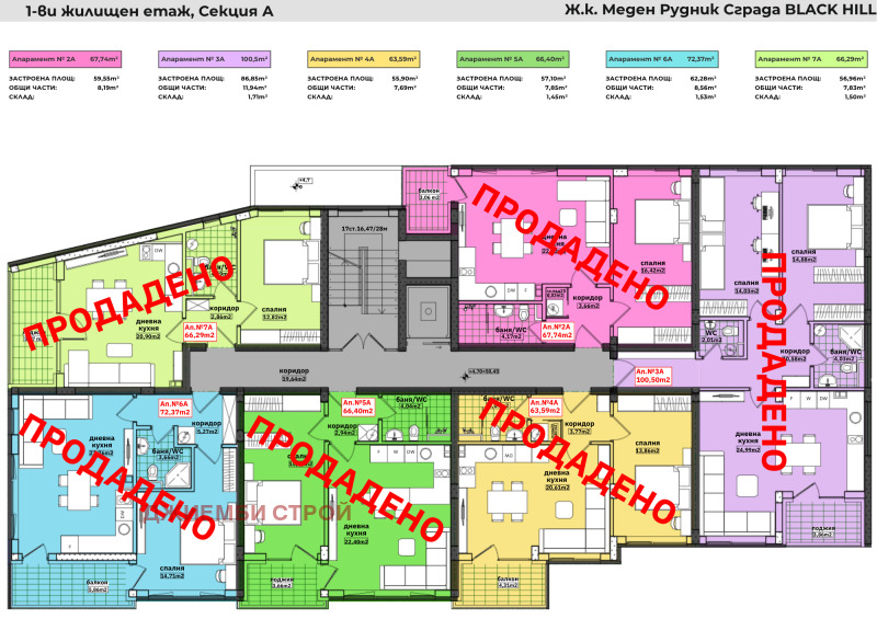 Til salg  2 soveværelser Burgas , Meden rudnik - zona V , 91 kvm | 20287392 - billede [7]