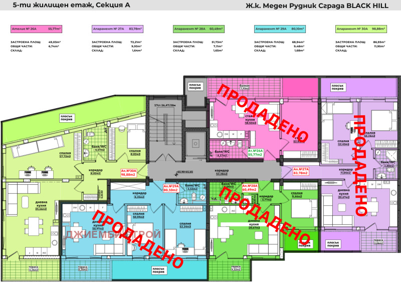 Myytävänä  2 makuuhuonetta Burgas , Meden rudnik - zona V , 99 neliömetriä | 17050489 - kuva [12]