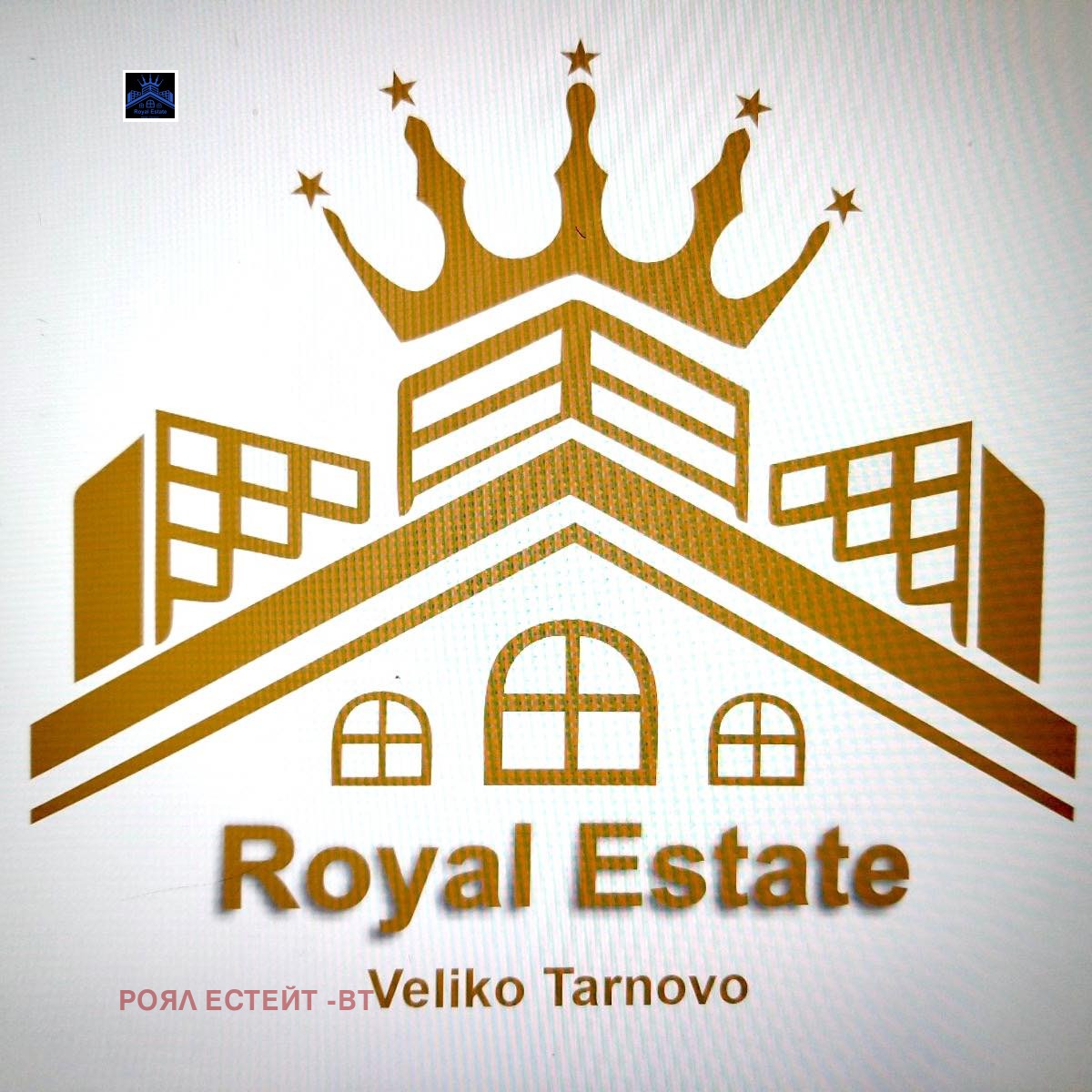 Продава 2-СТАЕН, гр. Велико Търново, Картала