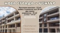 Продава 3-СТАЕН, гр. Пловдив, Център, снимка 1