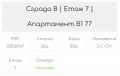 Продава МНОГОСТАЕН, град София, Кръстова вада • 1290000 € • 12821312 — Holmes.bg