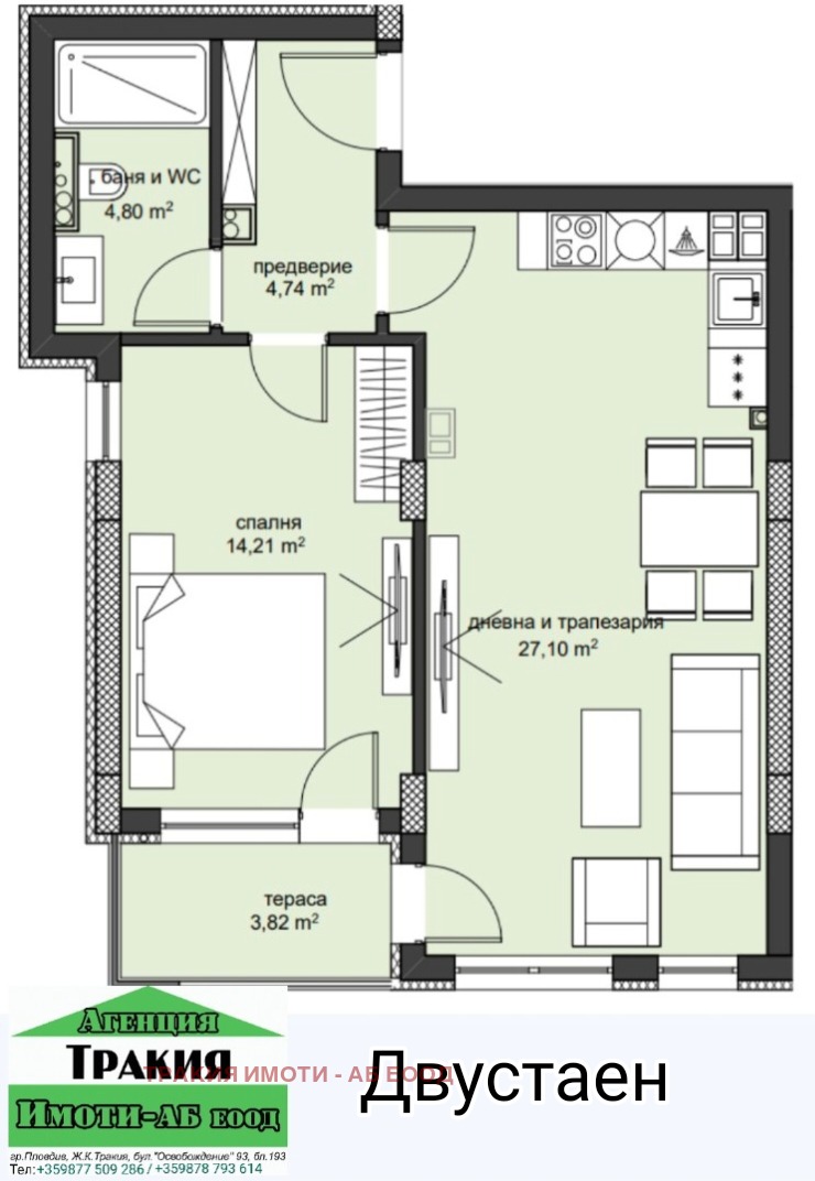 Продава 3-СТАЕН | Imot.bg — изображение 5