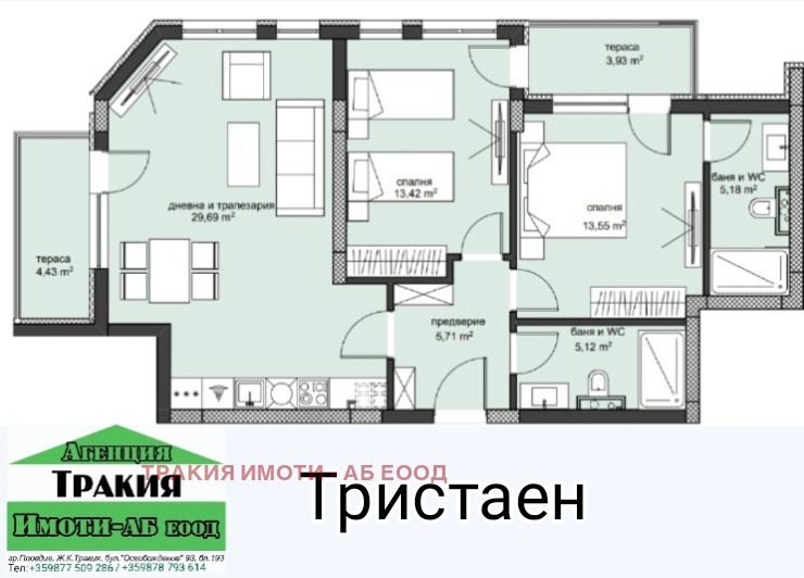 Продава 3-СТАЕН | Imot.bg — изображение 4