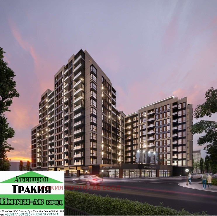 Продава 3-СТАЕН | Imot.bg — изображение 1