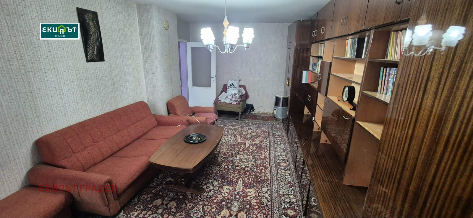 ������� 3-����� | Imot.bg � ����������� 3