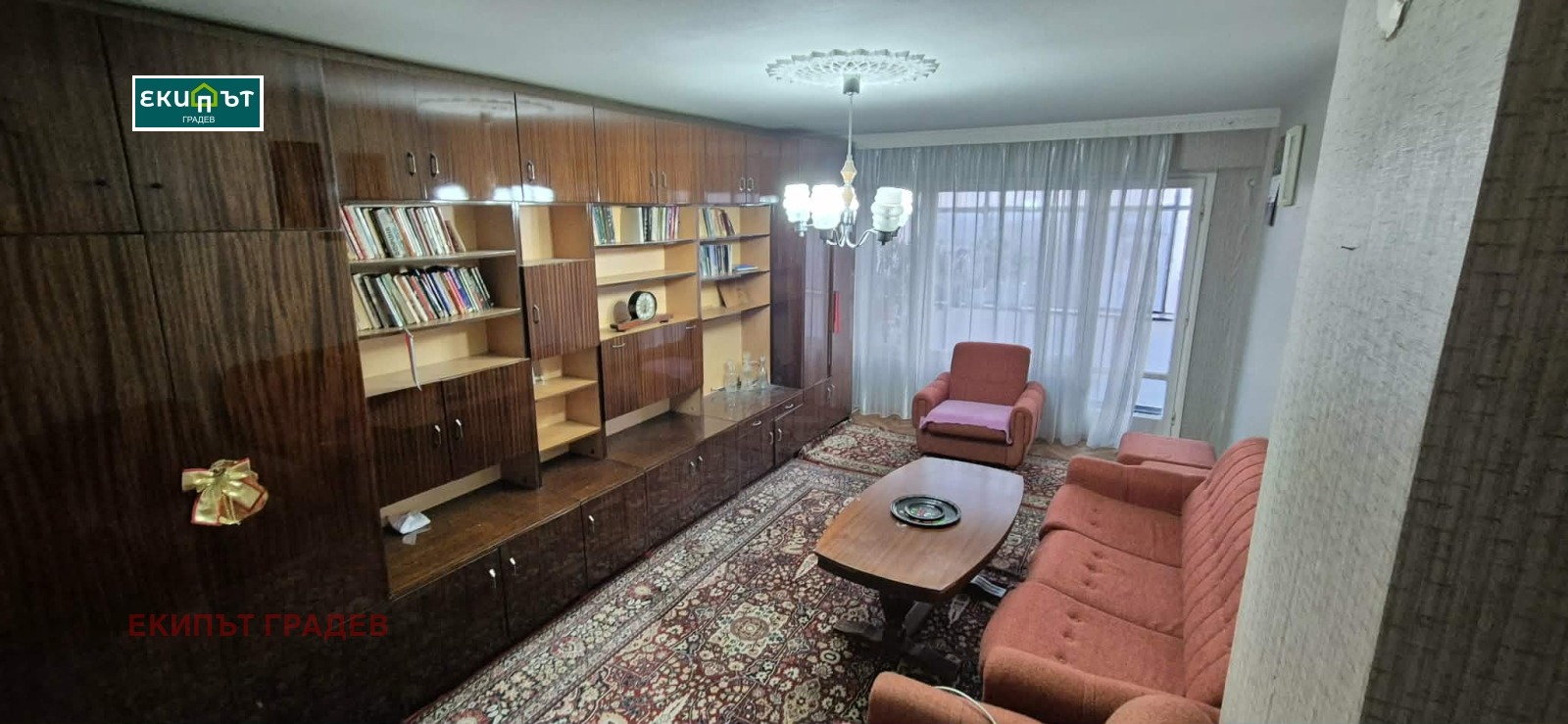 ������� 3-����� | Imot.bg � ����������� 1