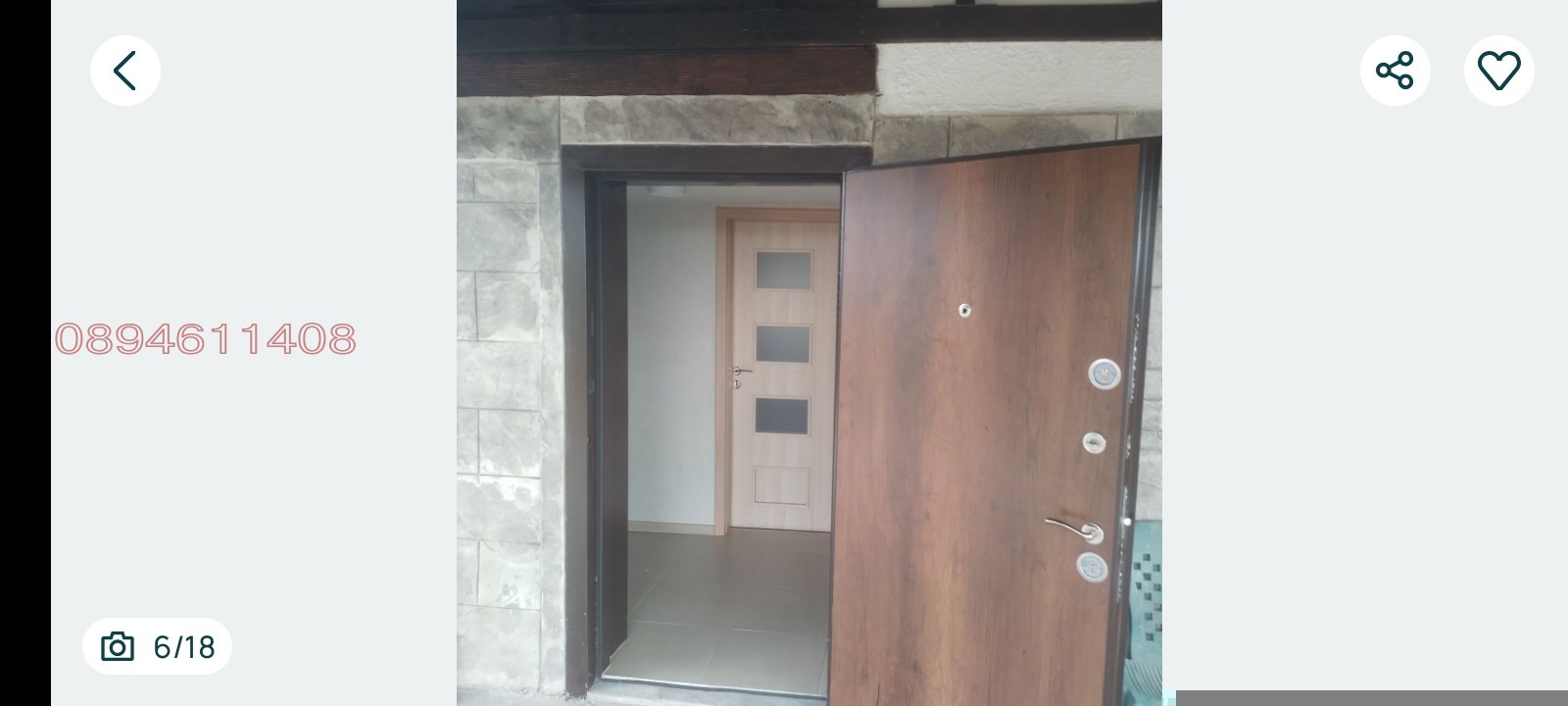 ������� ���� | Imot.bg � ����������� 13