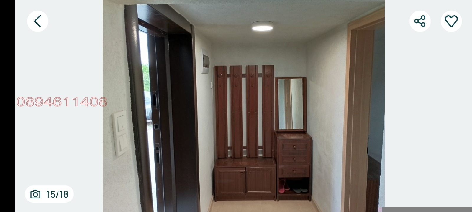 ������� ���� | Imot.bg � ����������� 4