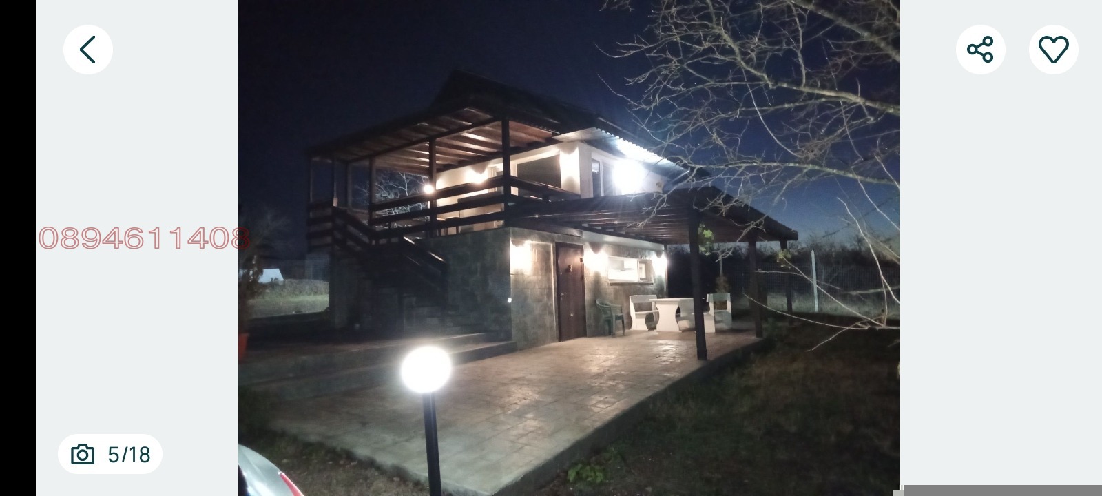 ������� ���� | Imot.bg � ����������� 14