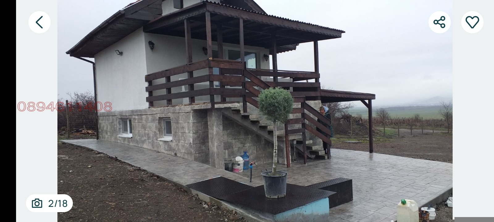 ������� ���� | Imot.bg � ����������� 16