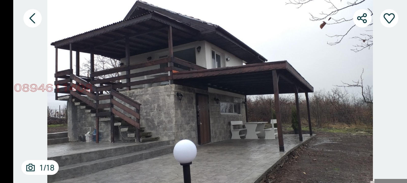 ������� ���� | Imot.bg � ����������� 17