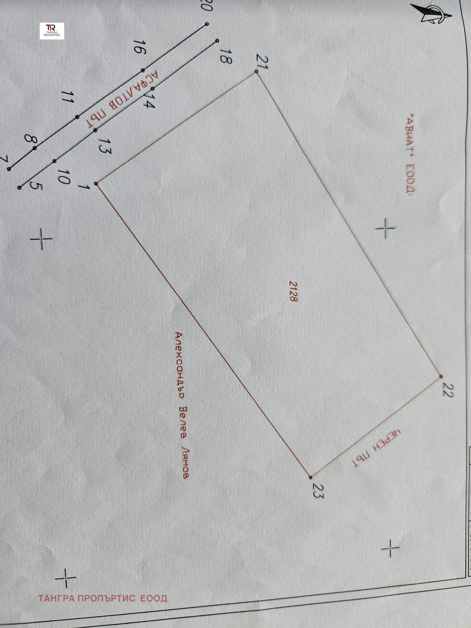 ������� ������ | Imot.bg � ����������� 4