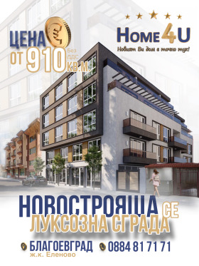Myytävänä 1 makuuhuone