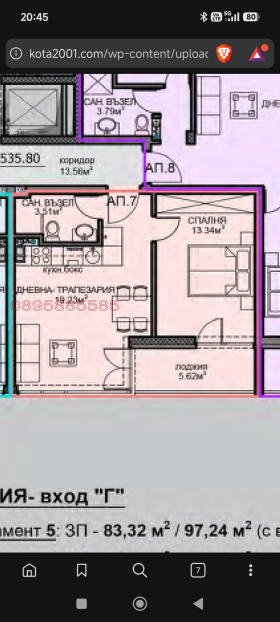 ������� 2-����� | Imot.bg � ����� ������ 5