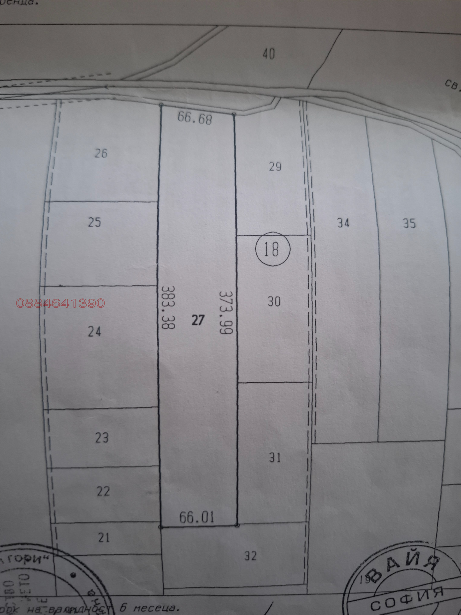 Продава ЗЕМЕДЕЛСКА ЗЕМЯ, с. Челопечене, област Добрич