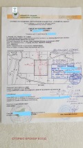 Продава ПАРЦЕЛ, гр. Правец, област София област, снимка 6