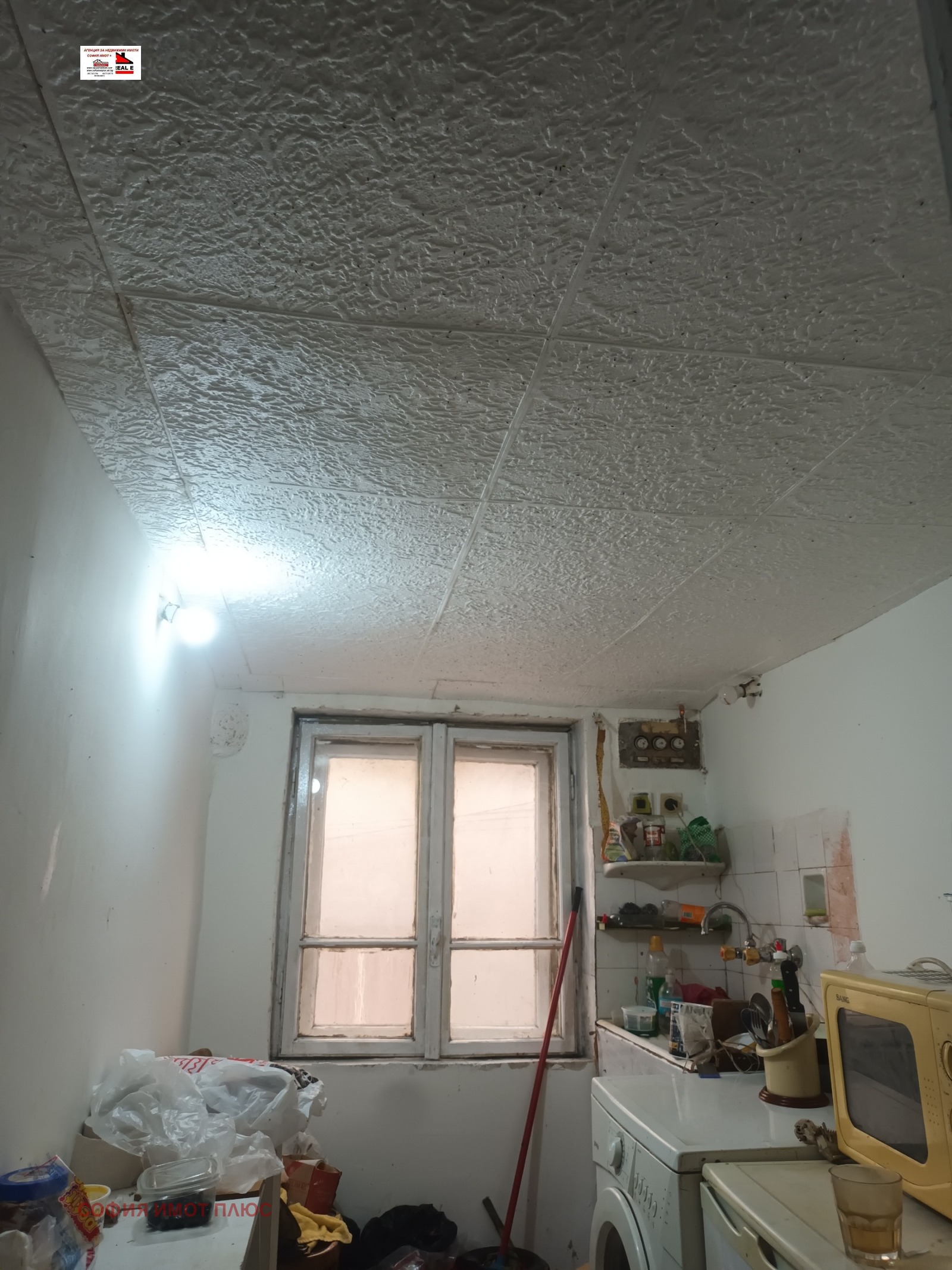 ������� 1-����� | Imot.bg � ����������� 11