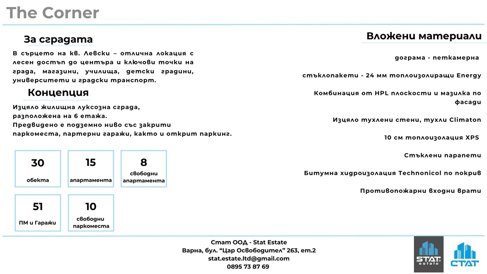 ������� 3-����� | Imot.bg � ����������� 2