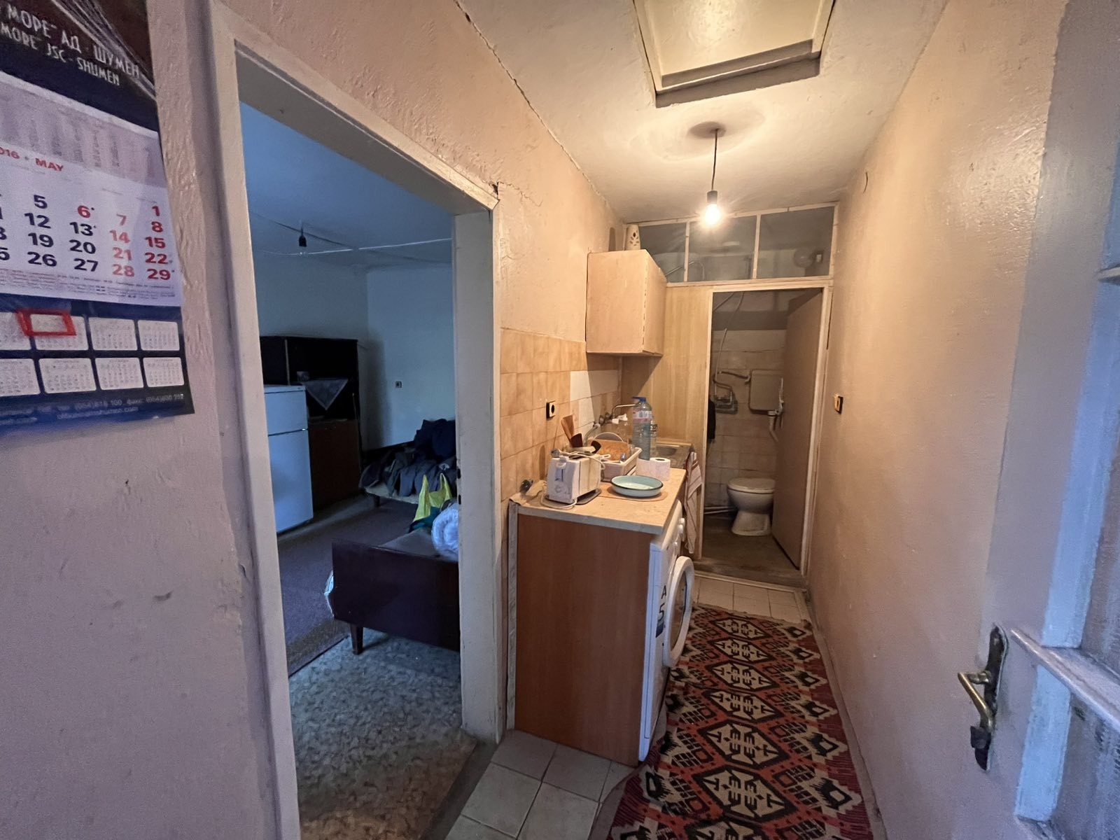������� ���� | Imot.bg � ����������� 4