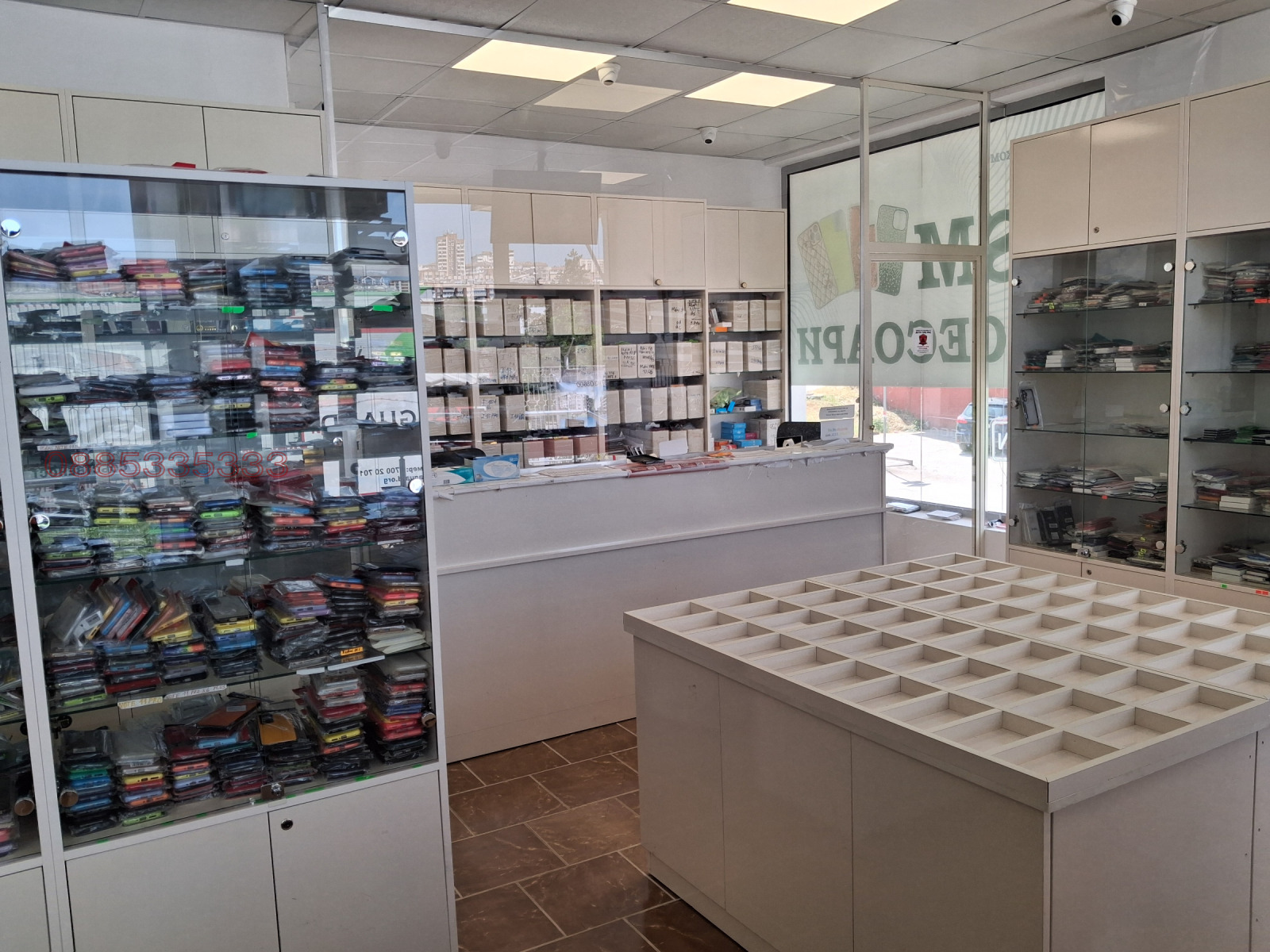 ������� ������� | Imot.bg � ����������� 4