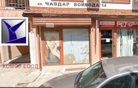 Shop Shirok tsentar, Ruse