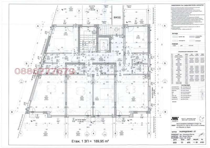 Продава 2-СТАЕН, гр. Варна, Виница, снимка 4 - Aпартаменти - 49160095