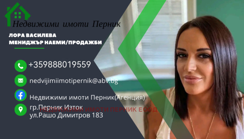 Продава ПАРЦЕЛ, яз. Пчелина, област Перник, снимка 4 - Парцели - 48766233